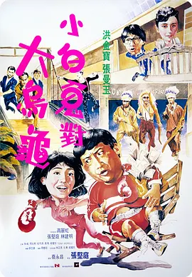 久久久免费观看